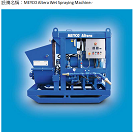 MEYCO Altera Wet Spraying Machine